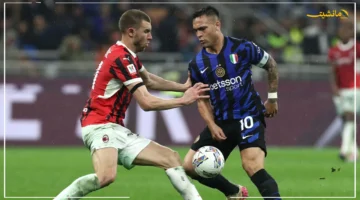 نهاية حقبة تاريخية؟.. ميلان وإنتر يتفقان على بيع سان سيرو قرار يقلب الطاولة على جماهير العملاقين 1